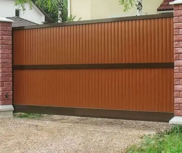 Комплексное предложение